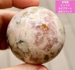 あおこ様 リクエスト 2点 まとめ商品