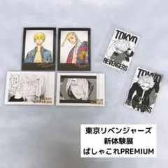 2026年最新】ぱしゃこれ 場地圭介の人気アイテム - メルカリ