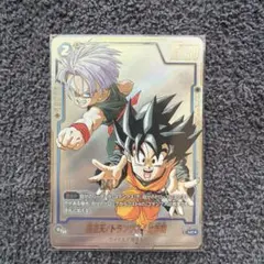 ドラゴンボールフュージョンワールド 孫悟空：GT FB07-122 SCR - メルカリ