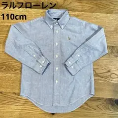 Ralph Lauren ボタンダウン長袖シャツ 110cm