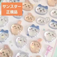 汰音波瑠璃音様 リクエスト 3点 まとめ商品