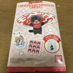 モバイルステッカーコレクションモンチッチ