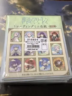 2026年最新】葬送のフリーレン初版の人気アイテム - メルカリ