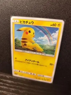 2026年最新】シリーズ：サン&ムーン ポケモンカードゲームの人気