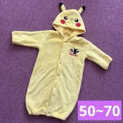 ピカチュウ ロンパース 50~70cm