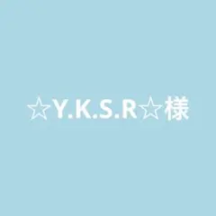 ☆Y.K.S.R☆様専用