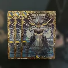 聖霊王の聖典 アルカディアスバイブル シークレット シク - メルカリ