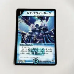 2026年最新】デュエマ引退品の人気アイテム - メルカリ