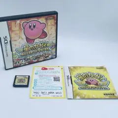 星のカービィ ウルトラスーパーデラックス