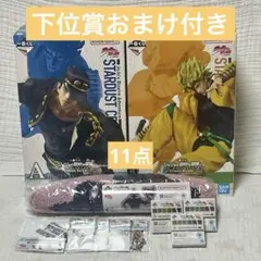 Item thumbnail for item 645001dc-c311-40eb-82e2-8a7f331bc8d5