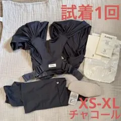 Konny コニー 抱っこ紐 FLEX Air Mesh チャコール XS-XL