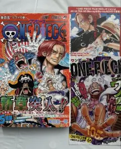 初版発行 ワンピース 105巻 シュリンク付き 新品未開封品 ONE PIECE