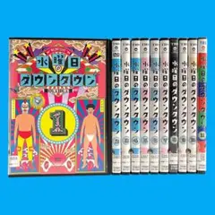 2026年最新】水曜日のダウンタウン11の人気アイテム - メルカリ