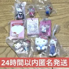 【新品未開封】サンリオ ハローキティ ガチャ 9点 めじるし