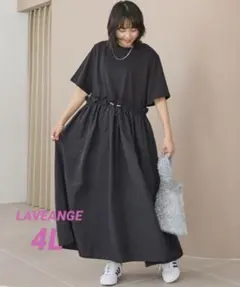 ☆Tai☆様 リクエスト 6点 まとめ商品