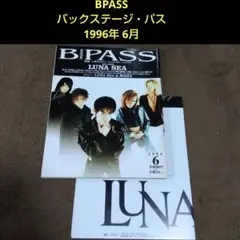 2025年最新】b pass l arcの人気アイテム - メルカリ