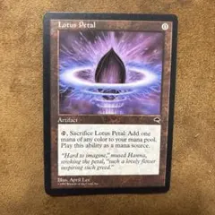 2025年最新】mtg 水蓮の花びらの人気アイテム - メルカリ