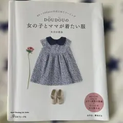 しらたま様 リクエスト 2点 まとめ商品