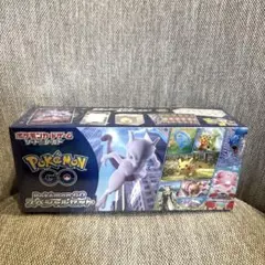 ポケモンカードゲーム ポケモンGO スペシャルセット 新品未開封品 2BOX ポケモンGO スペシャルセット 未開封 2箱