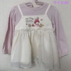 り様 リクエスト 2点 まとめ商品