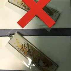 善逸　メタルキーホルダー