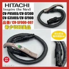 TC-ED2A-W 美品　動作保証品　三菱　掃除機　ホース　M11F29430 新型 TC-ED2A-W 動作保証品 三菱 掃除機 ホース M11F29430 - メルカリ