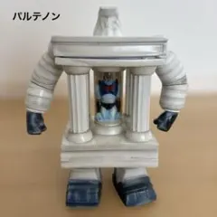 浪漫堂 パルテノン フィギュア原作＆アニメカラー 2体セット - メルカリ