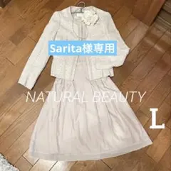 ❤️NATURAL BEAUTY セレモニーワンピースノーカラーツイードL 入学式