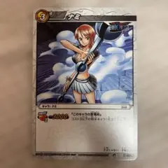ミラクルバトルカードダス　雷光槍＝テンポ　ナミ　カリファ　R ONE PIECE ミラクルバトルカードダス レアカード 雷光槍＝(テンポ)ナミ
