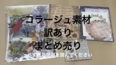 2026年最新】紙モノの人気アイテム - メルカリ