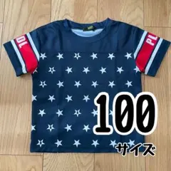 BABYDOLL♡100サイズ♡ネイビー星