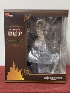2025年最新】ボンバーガール セピア フィギュアの人気アイテム
