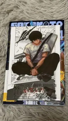 サカモトデイズ 台湾 特典 南雲