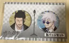 2025年最新】祓ったれ本舗 缶バッジの人気アイテム - メルカリ