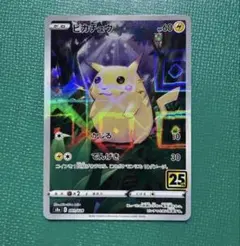 2026年最新】Pokemon ミラー加工：ミラー ポケモンカードゲームの人気