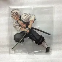 【4/7 17時まで】不死川実弥 ufotable アクリルスタンド 柱稽古編