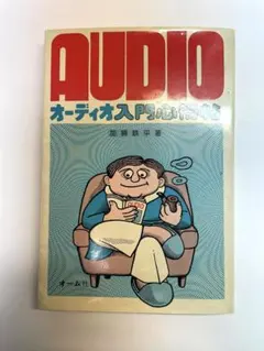 Item thumbnail for item 4e798ce9-ce02-4fae-92c1-94bbaa9f0d0f