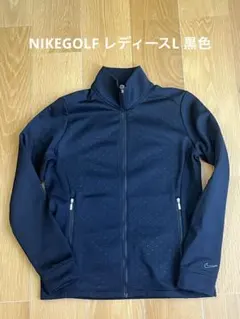 NIKEGOLF レディースL ジャケット
