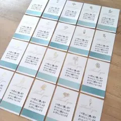 感謝のメッセージカード 40枚 手書き サンキューカード