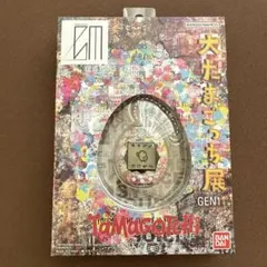 即日発送】 たまごっち展 限定 オリジナル たまごっち ミツヒロヒグチ