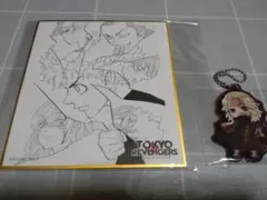 東京リベンジャーズ　マイキーストラップ　色紙