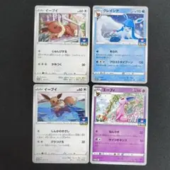 イーブイ グレイシア エーフィ ジムプロモ