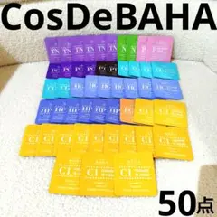 CosDeBAHA スキンケア サンプル 50点セット 韓スキンケア まとめ売り