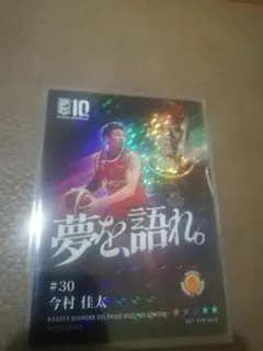 Bリーグ 名古屋ダイヤモンドドルフィンズ 今村佳太 2024-25 サイン