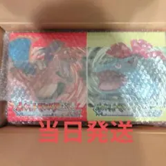 ポケットモンスター ファイアレッド 特別版