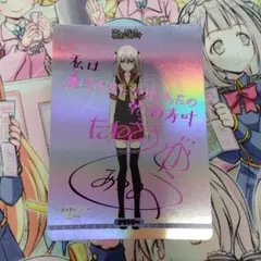 2025年最新】ビルディバイド 着せ恋の人気アイテム - メルカリ