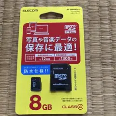 ELECOM microSDHC 8GB MF-DMR08GC4