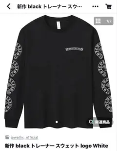 2026年最新】JEWELLIXの人気アイテム - メルカリ