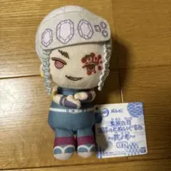 鬼滅の刃 宇髄天元 ぬいぐるみ 約15cm BANDAI SPIRITS