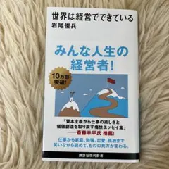 Item thumbnail for item d371d1f9-d850-4a67-bd98-bca798445fec